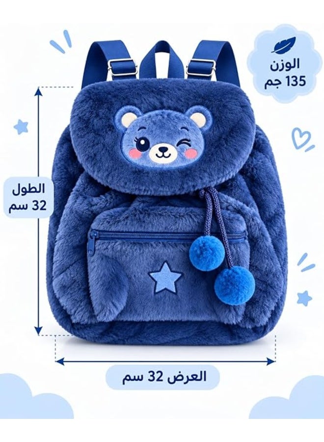 First Choice Kids Fluffy Bear Backpack, Soft Plush Toddler School Bag, Lightweight and Comfortable Rucksack with Adjustable Straps for Daily Use - Navy Blue - Image 2