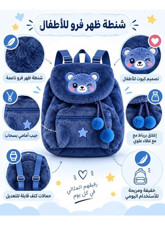 First Choice Kids Fluffy Bear Backpack, Soft Plush Toddler School Bag, Lightweight and Comfortable Rucksack with Adjustable Straps for Daily Use - Navy Blue - Image 4