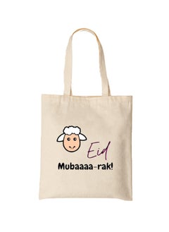 Hilalful HILALFUL Tote Bags - Eid Mubarak | Messenger Bags for Adults | Carry on Shoulders or Sling Bag for Eid | 100% Cotton Bags | Reusable bags | Tote Bags for Daily Use, Shopping, Travel, Gym  - Image 1