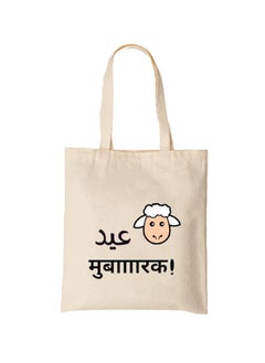Hilalful HILALFUL Tote Bags - Eid Mubarak | Messenger Bags for Adults | Carry on Shoulders or Sling Bag for Eid | 100% Cotton Bags | Reusable bags | Tote Bags for Daily Use, Shopping, Travel, Gym  - Image 2