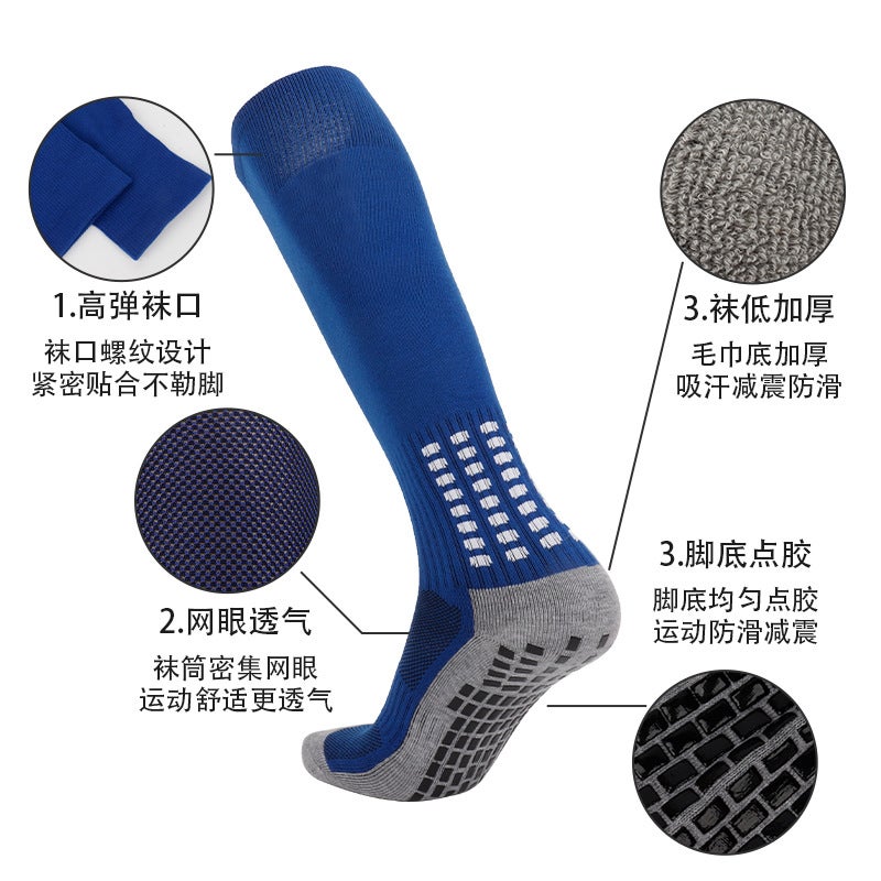Dispensing Football Socks Long Tube Non-Slip Wear-Resistant Game Training High Tube Football Socks Thick Towel Bottom Socks - Image 5