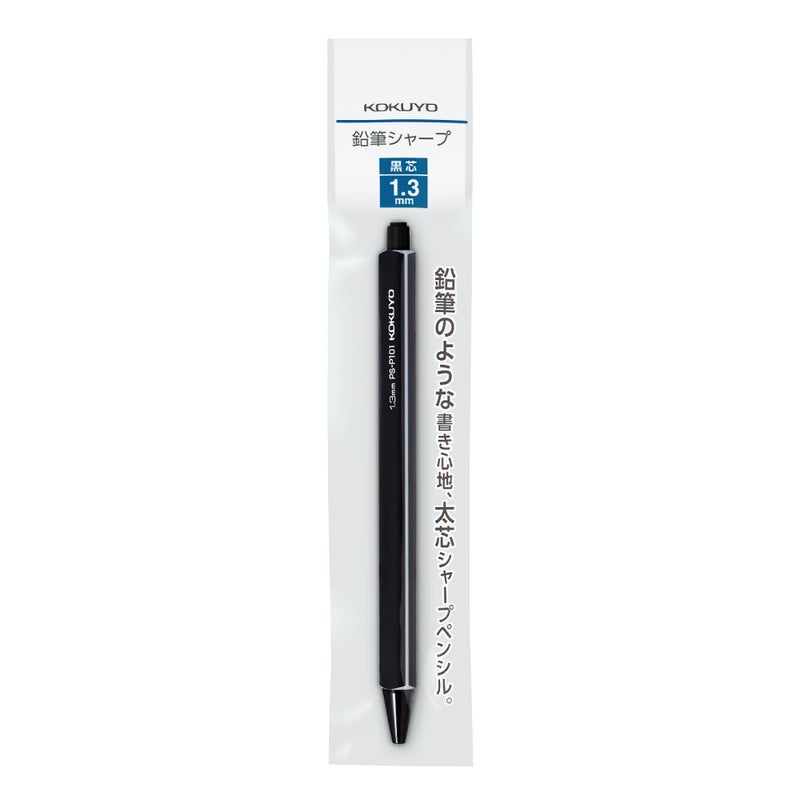 Kokuyo Enpitsu Mechanical Pencil, Sharp Pencil, 1.3mm, Black, Japan Import (PS-P101D-1P) - Image 4