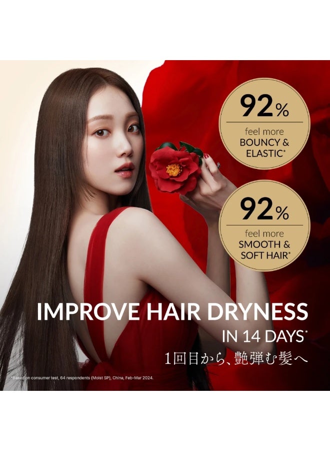 TSUBAKI Premium Moist & Repair Hair Shampoo & Conditioner Bundle 450ml - Image 5