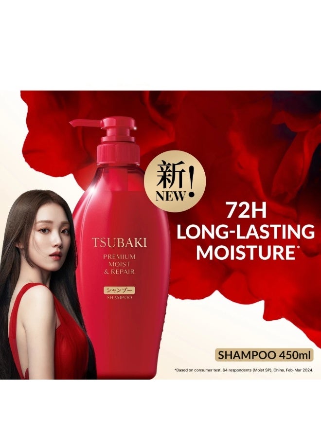 TSUBAKI Premium Moist & Repair Hair Shampoo & Conditioner Bundle 450ml - Image 2