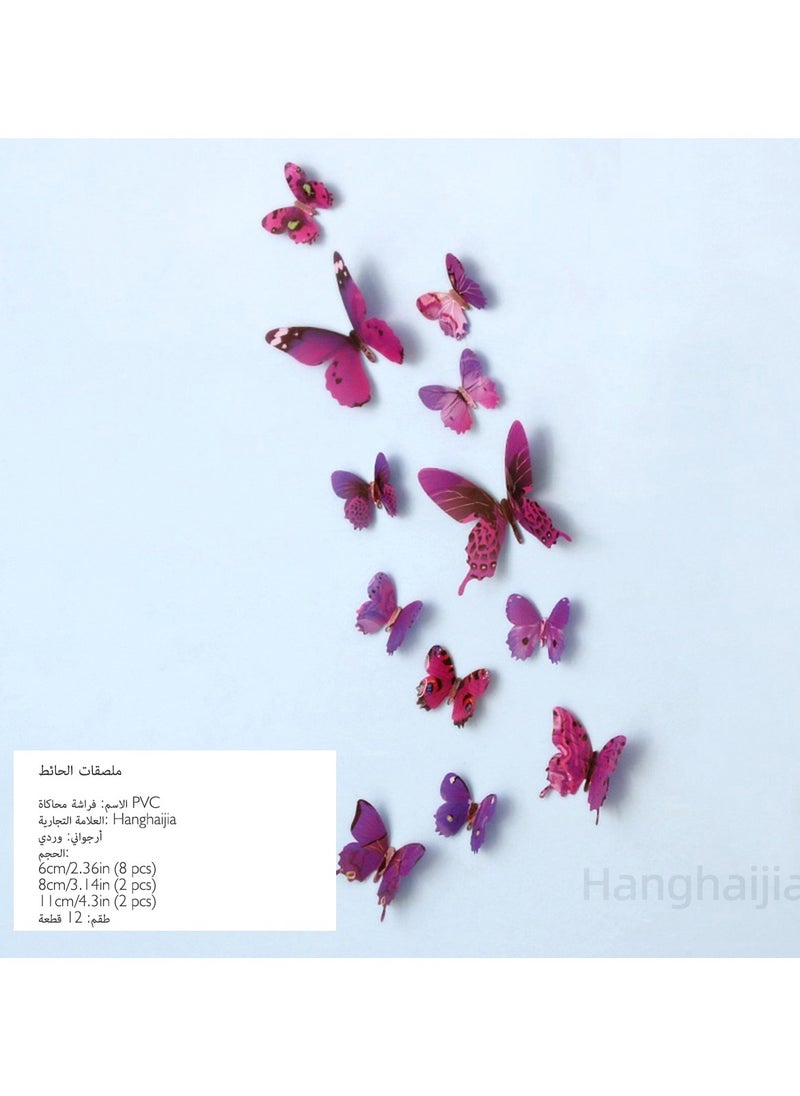 Hanghaijia - 12 Pcs 3D Butterfly Wall Sticker, Detachable Mural DIY Self-adhesive Suitable For Home Room And Kindergarten Wall Decoration - Image 1