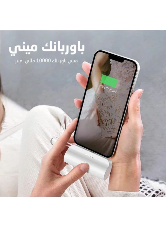 آيووك باور بانك صغير بمنفذ iOS و Type-C - Image 5
