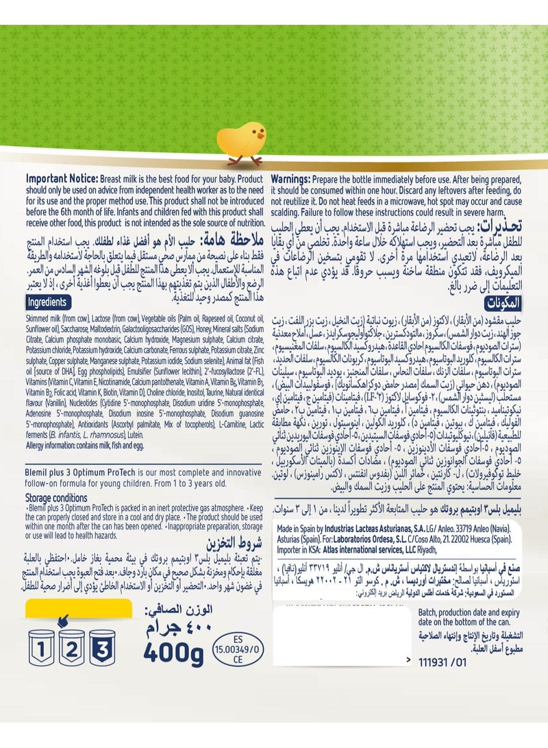 بليميل بلس أوبتيموم بروتيك (Optimum Protech) - المرحلة 3 - 400 غرام - Image 3