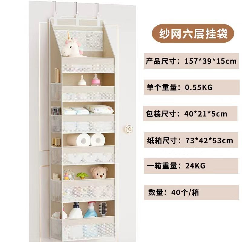 Non-Woven Fabric Behind-The-Door Dormitory Storage Hanging Bag For Home Underwear Storage Bag Wall-Mounted Storage Net Bag - Image 1