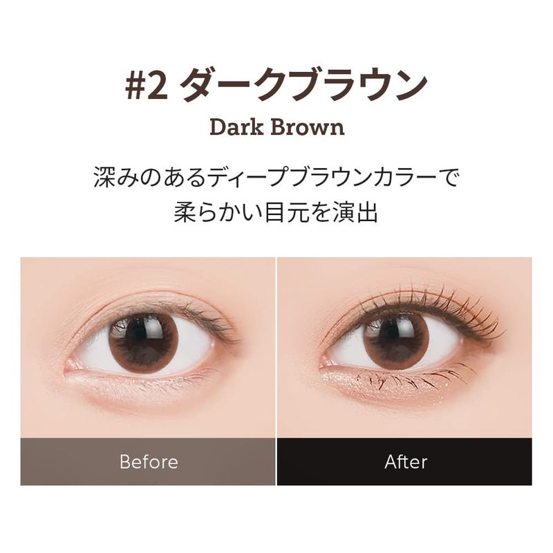 Too cool for school ARTCLASS MAGICURL FIXING MASCARA 2 DARK BROWN - Image 3