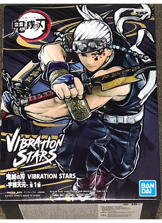 Banpresto - Demon Slayer: Kimetsu No Yaiba Vibration Starstengen Uzui - Image 1