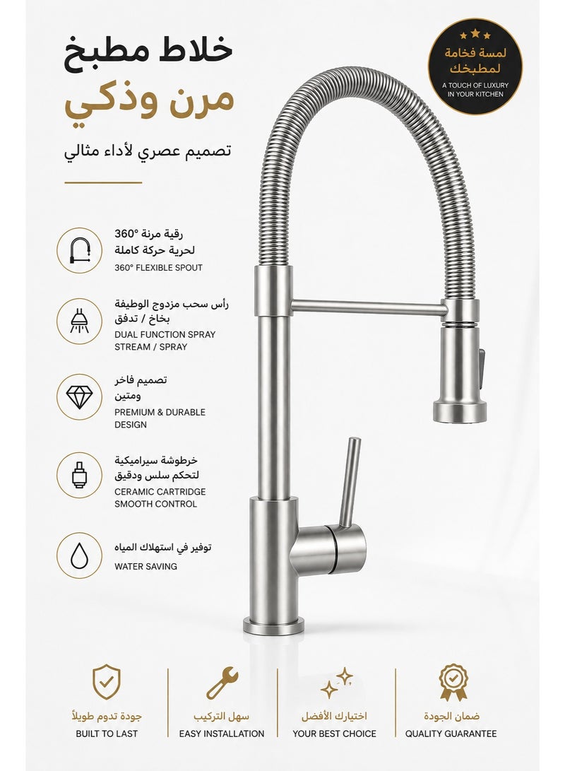 خلاط مطبخ ستانلس ستيل بخرطوم سحب - Image 2