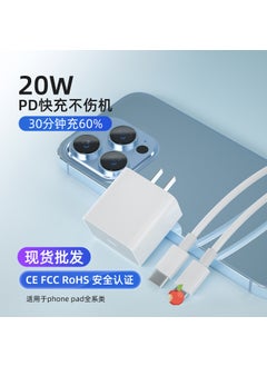 20W PD Fast Charger  Data Cable for iPhone 15 C- C3 M 60W