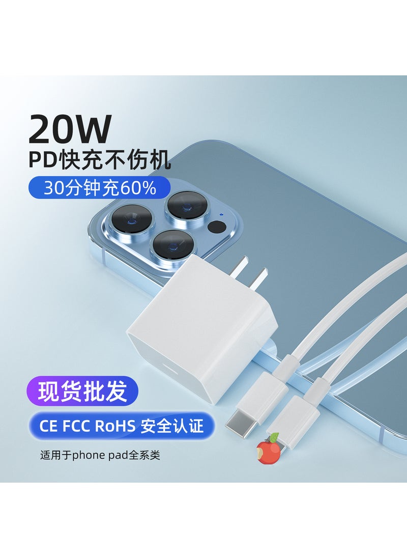 Generic - 20W PD Fast Charger  Data Cable for iPhone 15 C- C3 M 60W - Image 1