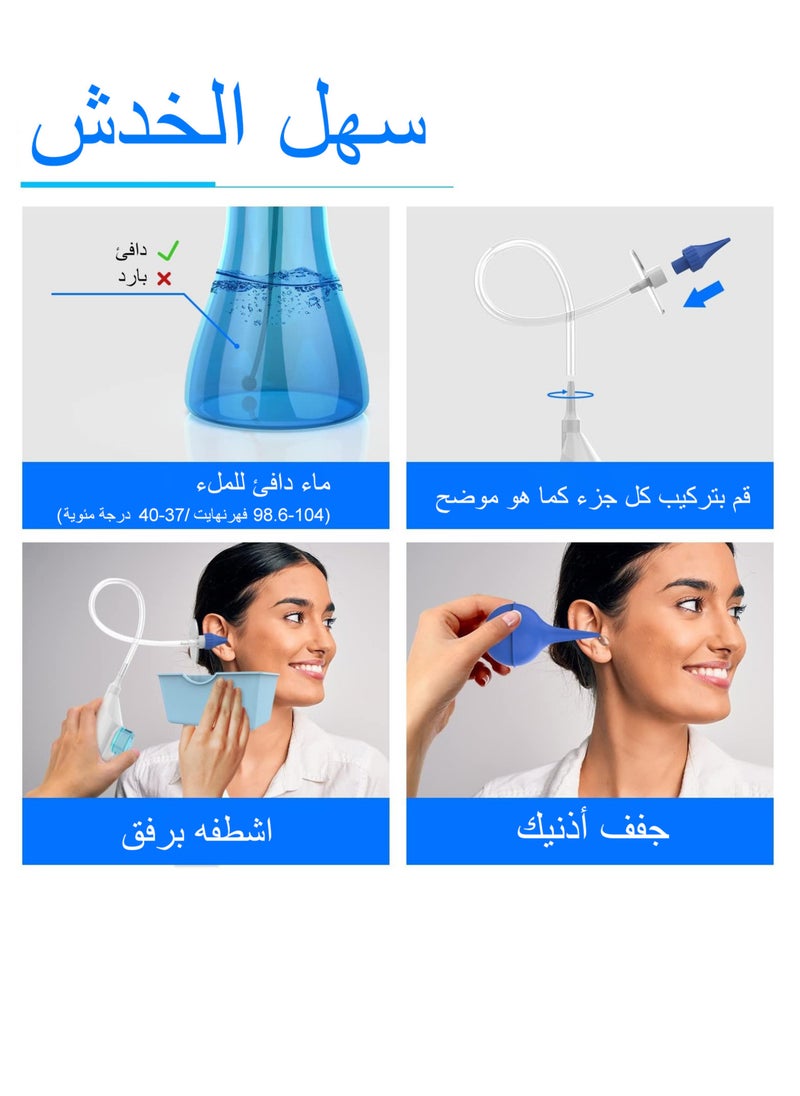 NOAEOU - Ear Wax Removal, Manual Ear Irrigation Flushing System, Ear Wax Removal Tool, Ear Cleaning Kit , Ear Wax Removal Kit - Image 1