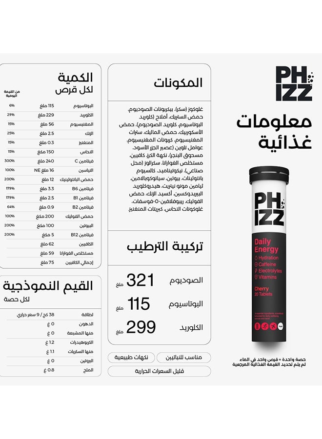Phizz Daily Energy Cherry Caffeine Flavoured Effervescent Tablets  20s - Image 4