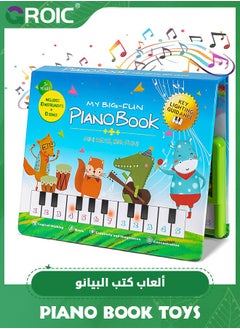 GROIC 20 Keys Piano Book,Educational Musical Toy for Kids,Kids Keyboard Piano Educational Music Toys,Piano Toy with Piano Book  - Image 1