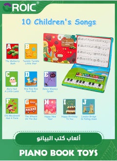 GROIC 20 Keys Piano Book,Educational Musical Toy for Kids,Kids Keyboard Piano Educational Music Toys,Piano Toy with Piano Book  - Image 3