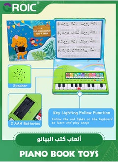 GROIC 20 Keys Piano Book,Educational Musical Toy for Kids,Kids Keyboard Piano Educational Music Toys,Piano Toy with Piano Book  - Image 4
