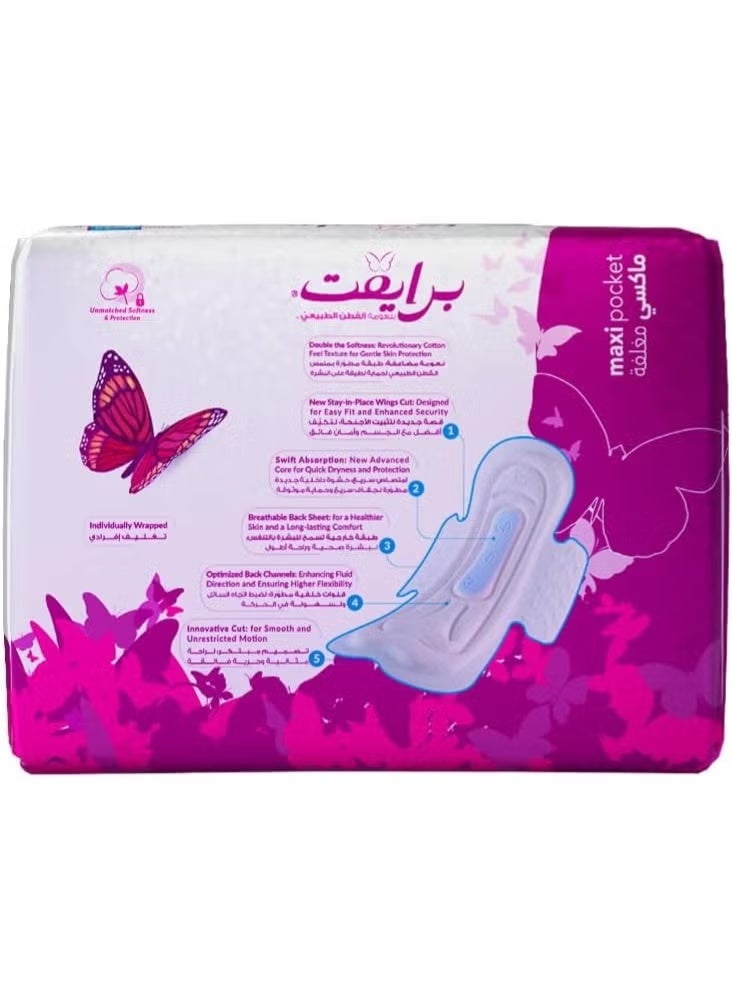 برايفت فوط صحية ماكسي مغلفة حجم كبير بالأجنحة، ملمس القطن الطبيعي، 50 فوطة - Image 3