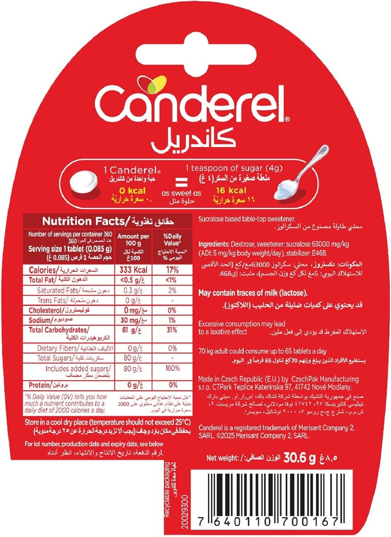 Canderel Original Sweetener Tablets, Pack of 300 - Image 2