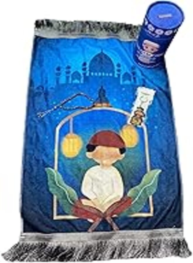 Kid's Prayer Rug, consist of Kid's Prayer Rug, Piggy Bank Money, Tasbeeh Rosary & Kid's Keychain all in One Gift Box for Kids, Eid (Fest) Gift (Multi Colors) 
