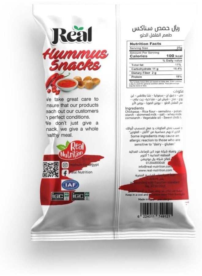 ريل رقائق حمص بالفلفل الحلو من ريال نيوترشن - 10 غرام بروتين، 50% دهون أقل، عبوة 60 غرام (عبوة من 4 قطع) - Image 3