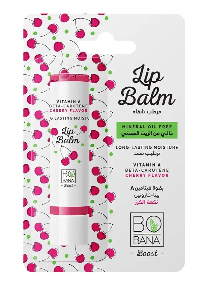 مرطب الشفاه بنكهة الكرز + فيتامين أ 4.8 جم