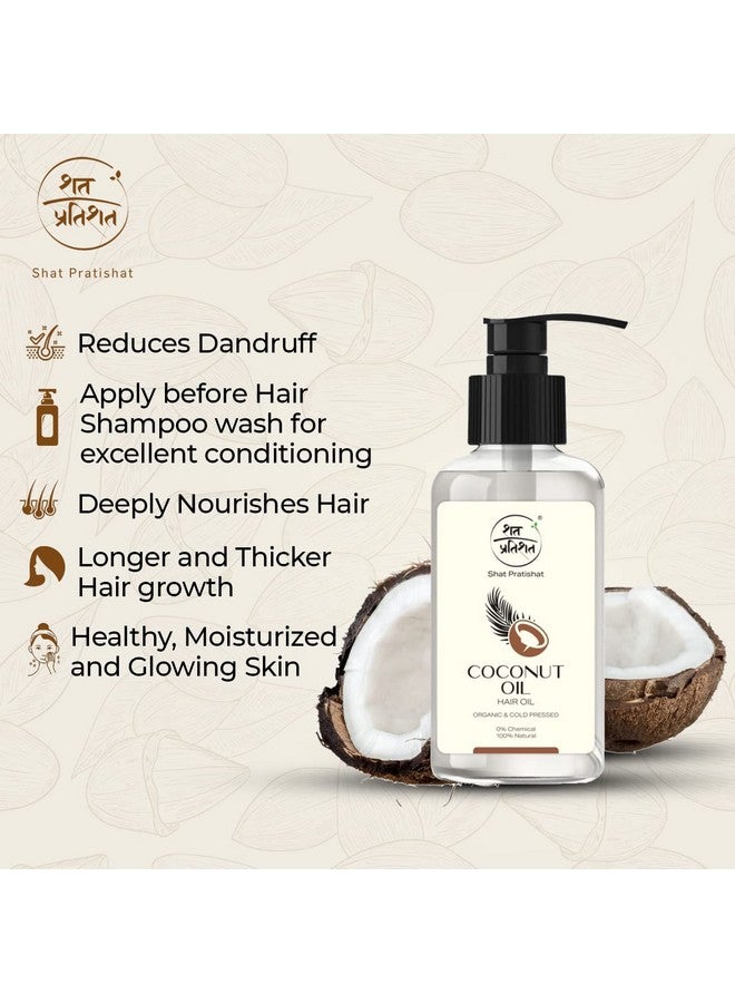 شات براتيشات مزيج زيت الخروع وزيت جوز الهند المعصور على البارد من Shatpratishat® | نقي وطبيعي بنسبة 100% | مرطب ومعالج للبشرة والشعر والرموش (200+200 مل) - Image 5