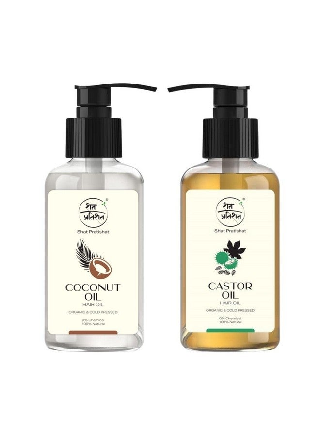شات براتيشات مزيج زيت الخروع وزيت جوز الهند المعصور على البارد من Shatpratishat® | نقي وطبيعي بنسبة 100% | مرطب ومعالج للبشرة والشعر والرموش (200+200 مل) - Image 1