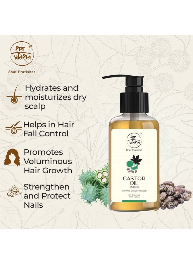 شات براتيشات مزيج زيت الخروع وزيت جوز الهند المعصور على البارد من Shatpratishat® | نقي وطبيعي بنسبة 100% | مرطب ومعالج للبشرة والشعر والرموش (200+200 مل) - Image 4