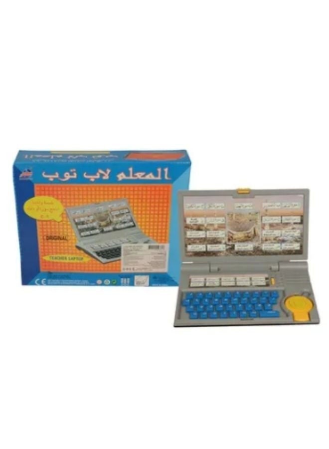 Arabic Teacher Laptop Learner Educational Laptop Learning Toy For Kids  - Image 1
