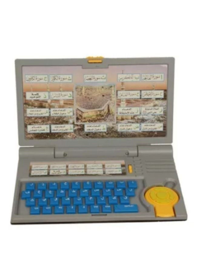 Arabic Teacher Laptop Learner Educational Laptop Learning Toy For Kids  - Image 2