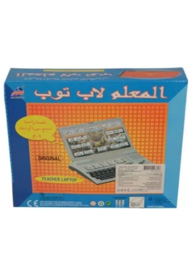 Arabic Teacher Laptop Learner Educational Laptop Learning Toy For Kids  - Image 3
