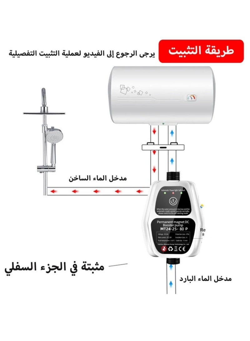 هومستر مضخة معززة لضغط الماء الأوتوماتيكية ، أوتوماتيكية للدش 80Pa ومفتاح ضغط تيار مستمر لإعادة التوزيع للحمام المنزلي وغسالة المطبخ - Image 2