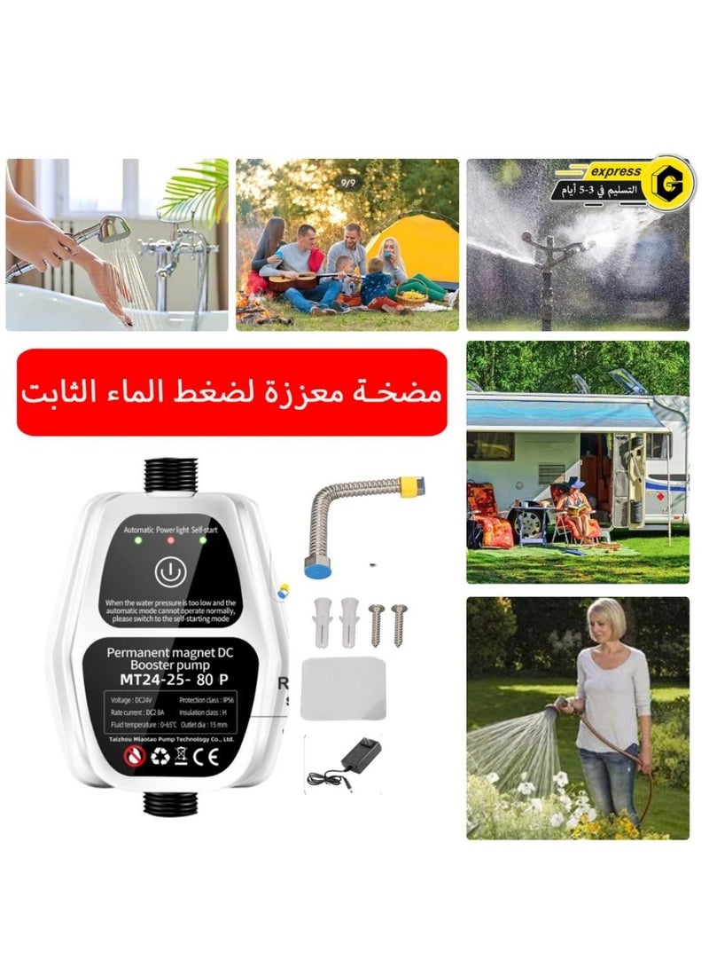 هومستر مضخة معززة لضغط الماء الأوتوماتيكية ، أوتوماتيكية للدش 80Pa ومفتاح ضغط تيار مستمر لإعادة التوزيع للحمام المنزلي وغسالة المطبخ - Image 5