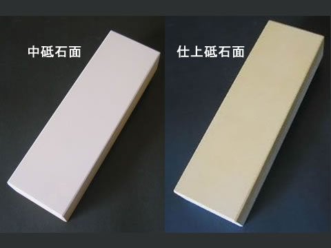 Houcho.com Whetstone, Double-Sided Medium-Grade And Finishing Whetstone, Kyoto Nijo - Image 3