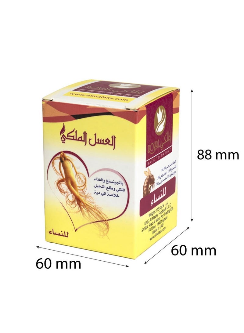 الملكي رويال عسل النساء 175غ - Image 3