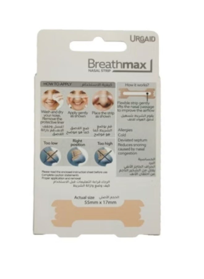 URGAID Breathmax Nasal Strips For Child, Drug free Relief from Nasal Congestion -10 Strips - Image 2