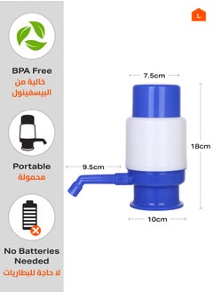 لوازم مضخة مياه شرب للضغط اليدوي مضخة مياه يدوية خالية من BPA، موزع مياه شرب محمول للسفر، أزرق  - Image 2