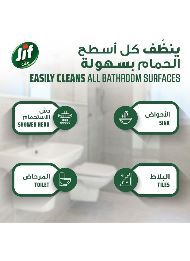 Jif - JIF Hygienic Foam Spray, powered by bleach, Bathroom, for 100% stain removal, 450ml - Image 1