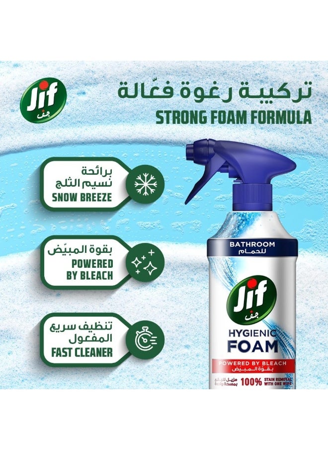 Jif - JIF Hygienic Foam Spray, powered by bleach, Bathroom, for 100% stain removal, 450ml - Image 1