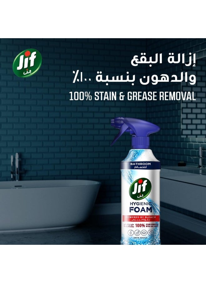 Jif - JIF Hygienic Foam Spray, powered by bleach, Bathroom, for 100% stain removal, 450ml - Image 1