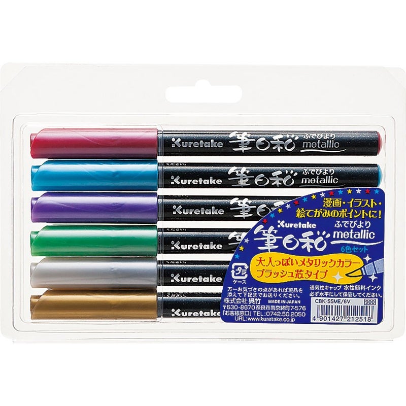Kuretake ZIG FUDEBIYORI Flexible Brush Pens Metallic 6 colors set perfect forProfessional Art Drawing calligraphy Leetring journaling Made in Japan