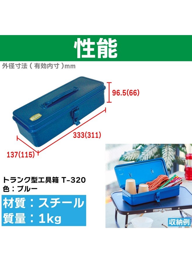 Trusco Trunkstyle Tool Box T320 - Image 3