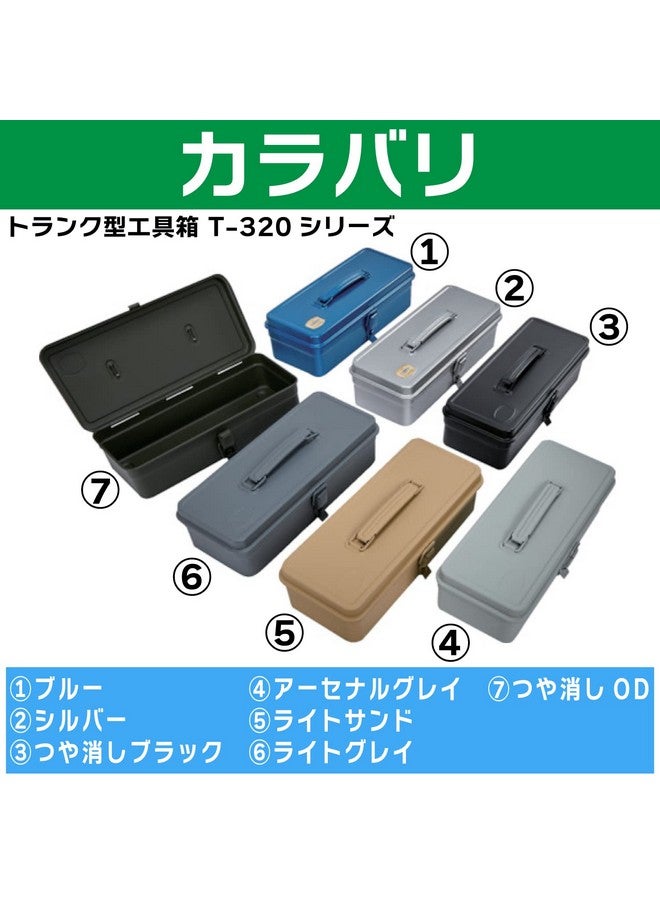 Trusco Trunkstyle Tool Box T320 - Image 4
