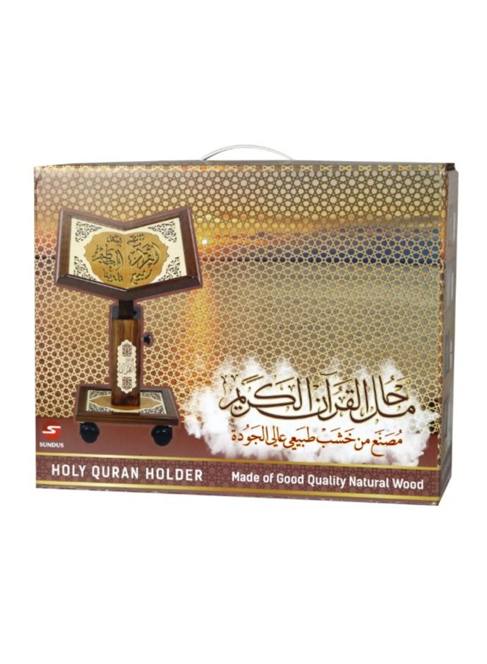 SUNDUS Damascus wooden Quran stand  - Image 4