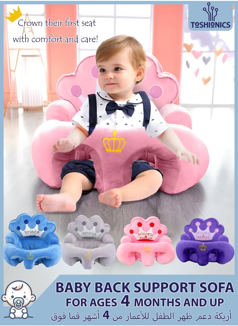 Toshionics Baby Sofa Back Support Seat with Crown Design Infants Toddlers Learning Sitting Chair Bean Bag Chair for Small Children and Kids Soft Pillow-like Cushion Seat Comfortable Breathable Stable Plush Seat Ideal Use to Relax Play Storytime and Tummy time for Ages 4,5,6,7,8,9,10,11,12 Months  - Image 1