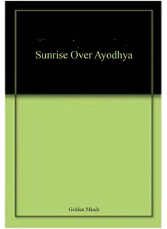 Sunrise Over Ayodhya 