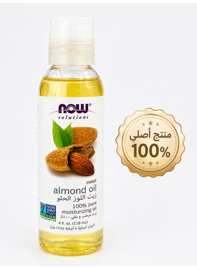 ناو زيت اللوز الحلو 118 مل - Image 2