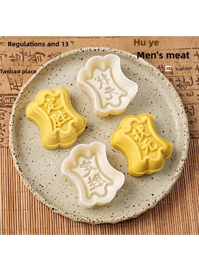 Dingsheng Cake Mold High Examination Blessing 50/30g Top Scholar Graduation Season Moon Cake Mung Bean Cake Mold Dim Sum Baking-Color:30g Dingsheng Cake ] - Image 5